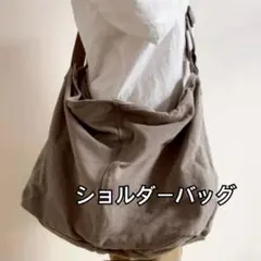 ショルダーバッグ ワンハンドル 肩掛け ニュースペーパー 大容量 キャンバス