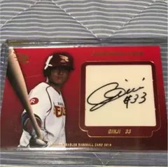 2026年最新】楽天 銀次 サインの人気アイテム - メルカリ