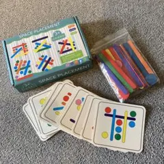 セール　知育玩具　SPACE PLACEMENT