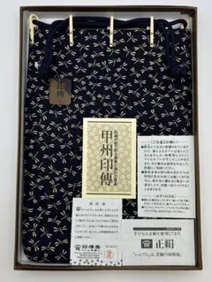RR　箱付き未使用品級　印傳屋　鹿革　和装　合切袋　巾着袋 Amazon | [印傳屋] 印伝 合切袋 巾着袋 マチ付 鹿革 黒地×赤漆