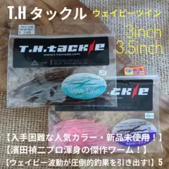 2026年最新】釣り 引退セットの人気アイテム - メルカリ