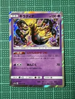 2026年最新】ポケモンカードゲーム ジージーエンド boxの人気アイテム