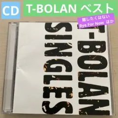 2026年最新】t-bolan singlesの人気アイテム - メルカリ