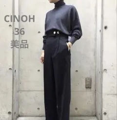 美品！CINOH チノ ハイウエスト パンツ　ブラック　36