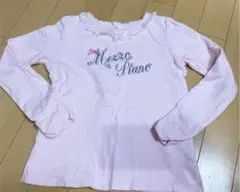 ロンT長袖 メゾピアノ　ピンク 120 130  美品