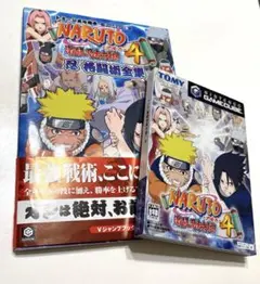 イトリス様 動作確認済 ゲームキューブ ナルト 激闘忍者大戦4 NARUTO