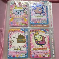 たまごっち　カード　キャプテンまめっち　超らっきー　ごっちカード たまごっち カード キャプテンまめっち 超らっきー ごっちカード