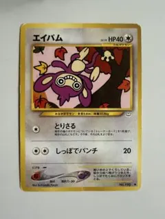 psa10 闇遊戯 デーモンの召喚 遊戯王 アテム スペード5 トランプ 原作