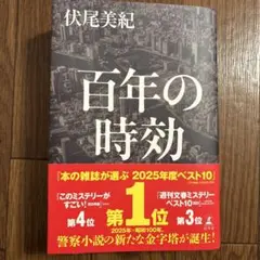 Item thumbnail for item 144fac8e-a0ed-40e1-a2c1-0d9c342d8db0