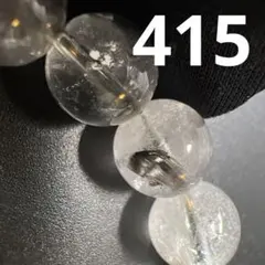 プラチナルチルクウォーツ/約10mm/内周13.5cm