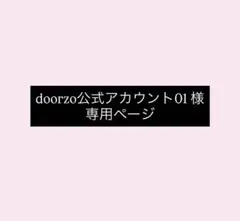 BOYNEXTDOOR ボイネク BOYLIFE タワレコラ キドロ リウ