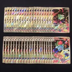 フシギダネ　フシギソウ AR 各20枚まとめ売り