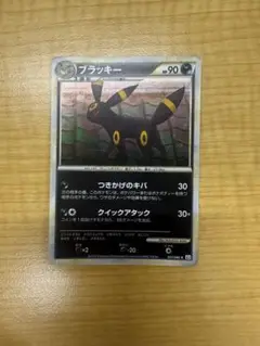 ハガネール　よみがえる伝説 ハガネール [L2][047/080][R]の通販 | 最安値＆即日発送なら