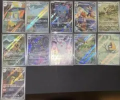ポケモンカード　AR11枚まとめ売り