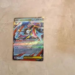 ポケモンカード ニンジャスピナー メガゲッコウガex RR