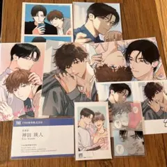 2026年最新】お前のほうからキスしてくれよの人気アイテム - メルカリ