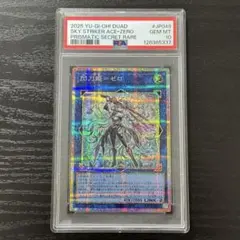 PSA10】遊戯王 幻想の見習い魔導師 20th 五つ目良座標 極美品 - メルカリ