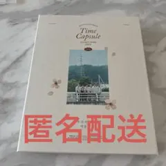 2025年最新】astro タイムカプセルの人気アイテム - メルカリ