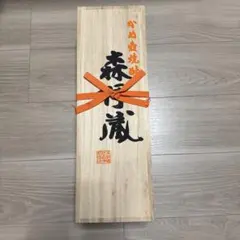 三重の寒梅 琥珀尊（こはくそん）（木箱あり） 父への誕生日プレゼントなどに 三重の寒梅 琥珀尊（こはくそん）（木箱あり） 父への誕生日プレゼント