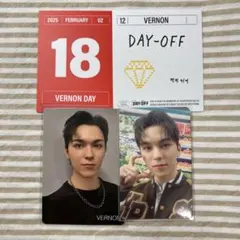 SEVENTEEN シーグリ 2025 W会員 バーノン トレカ