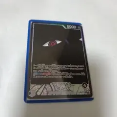 ワンピース カードゲーム イム 様 リーダーパラレル