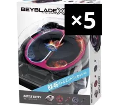 2026年最新】BX-17 バトルエントリーセット 「BEYBLADE X」の人気