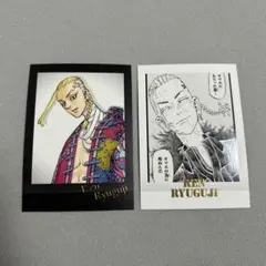 2025年最新】龍宮寺 ぱしゃこれの人気アイテム - メルカリ