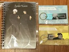 ロフト 呪術廻戦 PLAZA プラザ  五条悟　夏油傑　キーホルダー　ノート