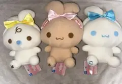 2種セット　ミルキーボア　みみむすび　BIGぬいぐるみ　モカ　シナモン
