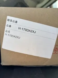 み様専用☆Birdie BX80 草刈機 H750 除雪機アタッチメントセット