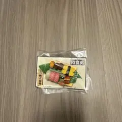 リーメント ぷちサンプル 和食処 特上寿司