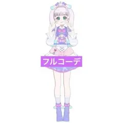 茶づけ様 リクエスト 2点 まとめ商品