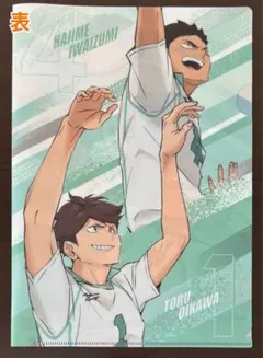 ハイキュー　セブンイレブンコラボ　A4クリアファイル