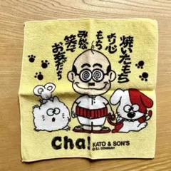 2026年最新】カトちゃんの人気アイテム - メルカリ