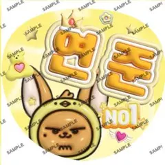 TOMORROW X TOGETHER　うちわ文字 ネームボード　ヨンジュン