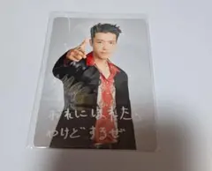 SUPERJUNIOR D&E ドンへ 12周年 トレカ SUPERJUNIOR D&E ドンへ 12周年 トレカ 【公式通販】