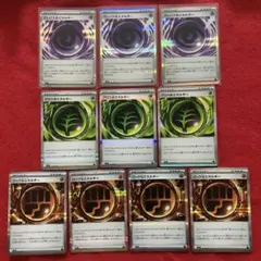 ポケモンカード ムニキスゼロ　Rエネルギーカードセット　とう　ちょう　くさ