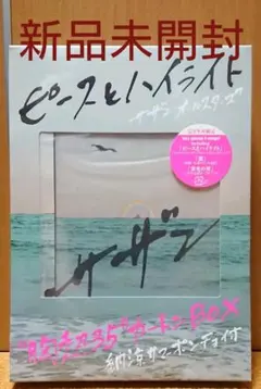 2025年最新】サザンオールスターズ ワーゲンの人気アイテム - メルカリ