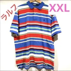ラルフローレン　ポロシャツ　 xxl 常田大希 ボーダー ラガーシャツ