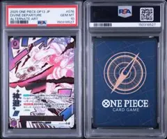 ワンピースカード PSA10 神避 ロジャー おでん イベント SP パラレル