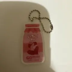 いちごオレ キーホルダー ゴリラ