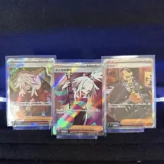 ニンジャスピナー　SRセット