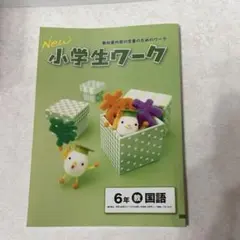 Item thumbnail for item 6923dc4b-709a-4e09-bd10-ceb5bb321599