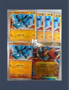 ハイクラスパック MEGA ドリーム ex メガルカリオex RR リオル