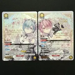2026年最新】ユニオンアリーナ ラム SR 星2の人気アイテム - メルカリ