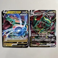 【大特価】ポケモンカード レックウザV, レックウザVMAX