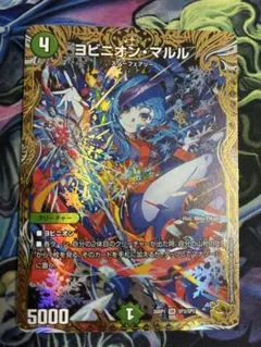 2026年最新】ヨビニオン・マルル 金トレの人気アイテム - メルカリ