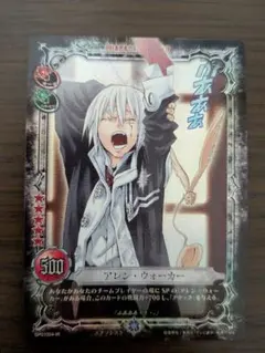 Dグレ　トレカ　05001-IR 2026年最新】d.gray-man カード irの人気アイテム - メルカリ