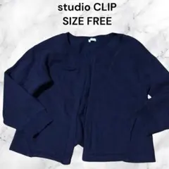 ⑧studio CLIP カーディガン ネイビー フリーサイズ羽織のサムネイル