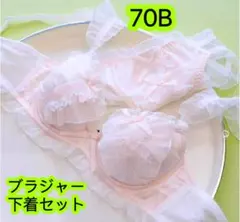 ロリータ風刺繍ブラジャー＆ショーツセット ピンク　可愛いフリル付き 第170号